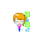 あータン（個別スタンプ：8）