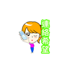 あータン（個別スタンプ：14）