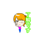あータン（個別スタンプ：15）