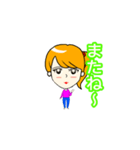 あータン（個別スタンプ：16）