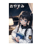 陰気でセクシャルな無造作宇宙女の子（個別スタンプ：4）