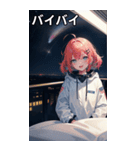 陰気でセクシャルな無造作宇宙女の子（個別スタンプ：9）