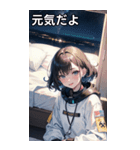 陰気でセクシャルな無造作宇宙女の子（個別スタンプ：14）