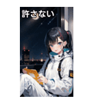 陰気でセクシャルな無造作宇宙女の子（個別スタンプ：18）