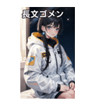 陰気でセクシャルな無造作宇宙女の子（個別スタンプ：27）