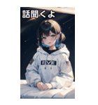 陰気でセクシャルな無造作宇宙女の子（個別スタンプ：28）