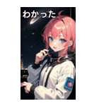 陰気でセクシャルな無造作宇宙女の子（個別スタンプ：32）