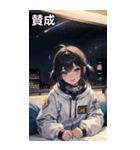 陰気でセクシャルな無造作宇宙女の子（個別スタンプ：39）