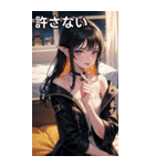 黒髪大賢者海賊女の子（個別スタンプ：18）