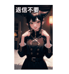 黒髪大賢者海賊女の子（個別スタンプ：20）