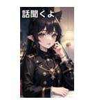 黒髪大賢者海賊女の子（個別スタンプ：28）