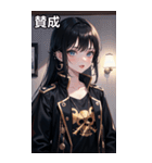 黒髪大賢者海賊女の子（個別スタンプ：39）