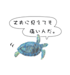 さかなと海のいきものたちからの教え（個別スタンプ：3）
