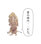 さかなと海のいきものたちからの教え（個別スタンプ：7）