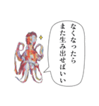 さかなと海のいきものたちからの教え（個別スタンプ：8）