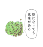 さかなと海のいきものたちからの教え（個別スタンプ：12）