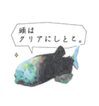 さかなと海のいきものたちからの教え（個別スタンプ：14）