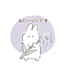 えんぴつうさぎ（挨拶、敬語）（個別スタンプ：8）