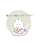 えんぴつうさぎ（挨拶、敬語）（個別スタンプ：12）