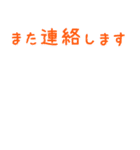 アレンジ用文字2＊組み合わせ自由（個別スタンプ：5）