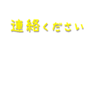 アレンジ用文字2＊組み合わせ自由（個別スタンプ：9）
