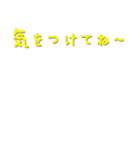アレンジ用文字2＊組み合わせ自由（個別スタンプ：12）