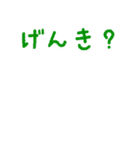 アレンジ用文字2＊組み合わせ自由（個別スタンプ：14）