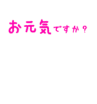 アレンジ用文字2＊組み合わせ自由（個別スタンプ：15）
