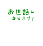 アレンジ用文字2＊組み合わせ自由（個別スタンプ：16）