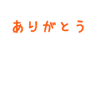 アレンジ用文字2＊組み合わせ自由（個別スタンプ：17）