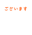 アレンジ用文字2＊組み合わせ自由（個別スタンプ：18）