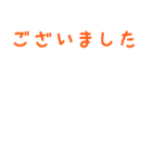 アレンジ用文字2＊組み合わせ自由（個別スタンプ：20）