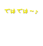 アレンジ用文字2＊組み合わせ自由（個別スタンプ：24）