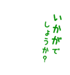 アレンジ用文字2＊組み合わせ自由（個別スタンプ：26）
