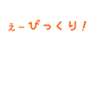 アレンジ用文字2＊組み合わせ自由（個別スタンプ：28）