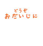 アレンジ用文字2＊組み合わせ自由（個別スタンプ：35）