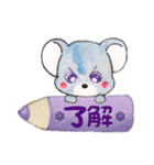 【春】☆チビねずくんのシンプルLife☆（個別スタンプ：20）