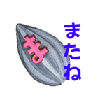 わりと使えるアホなスタンプ（個別スタンプ：4）