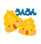 わりと使えるアホなスタンプ（個別スタンプ：5）