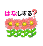 わりと使えるアホなスタンプ（個別スタンプ：15）