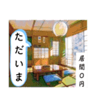 わりと使えるアホなスタンプ（個別スタンプ：19）