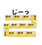 わりと使えるアホなスタンプ（個別スタンプ：20）