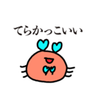 てらが好きすぎて手が水色になったカニ（個別スタンプ：1）