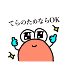 てらが好きすぎて手が水色になったカニ（個別スタンプ：3）