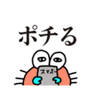 てらが好きすぎて手が水色になったカニ（個別スタンプ：8）