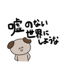 犬牧の日常（個別スタンプ：4）