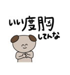 犬牧の日常（個別スタンプ：5）