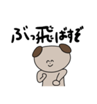 犬牧の日常（個別スタンプ：6）