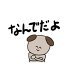 犬牧の日常（個別スタンプ：7）