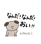 犬牧の日常（個別スタンプ：8）